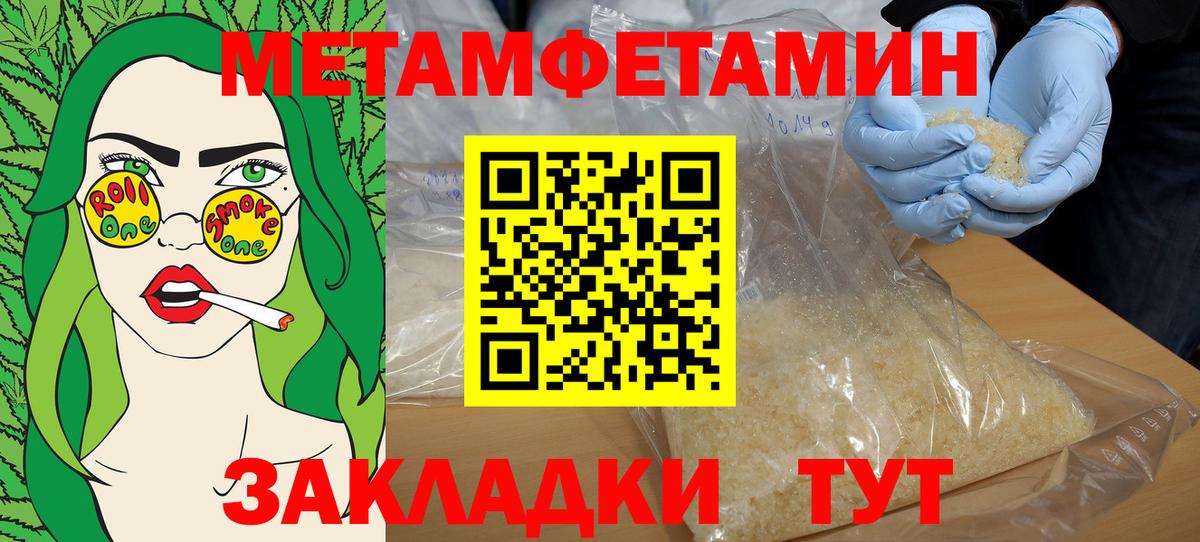 Амфетамин  Вход с VPN  Барабинск  Амфетамин VHQ 
