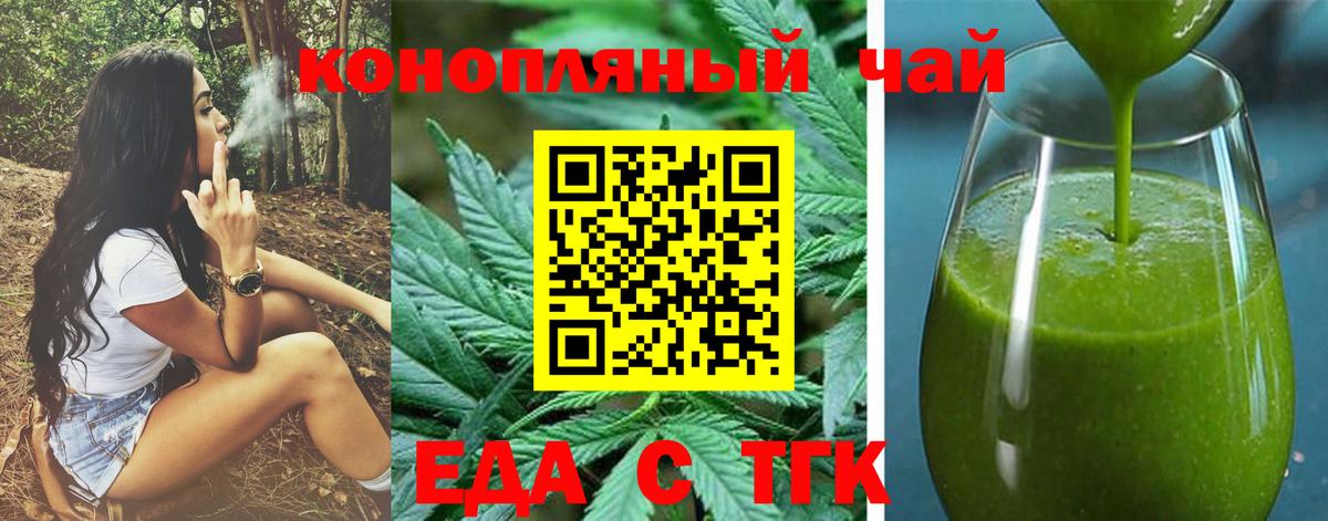 Барабинск  Canna-Cookies марихуана  Вход с VPN 
