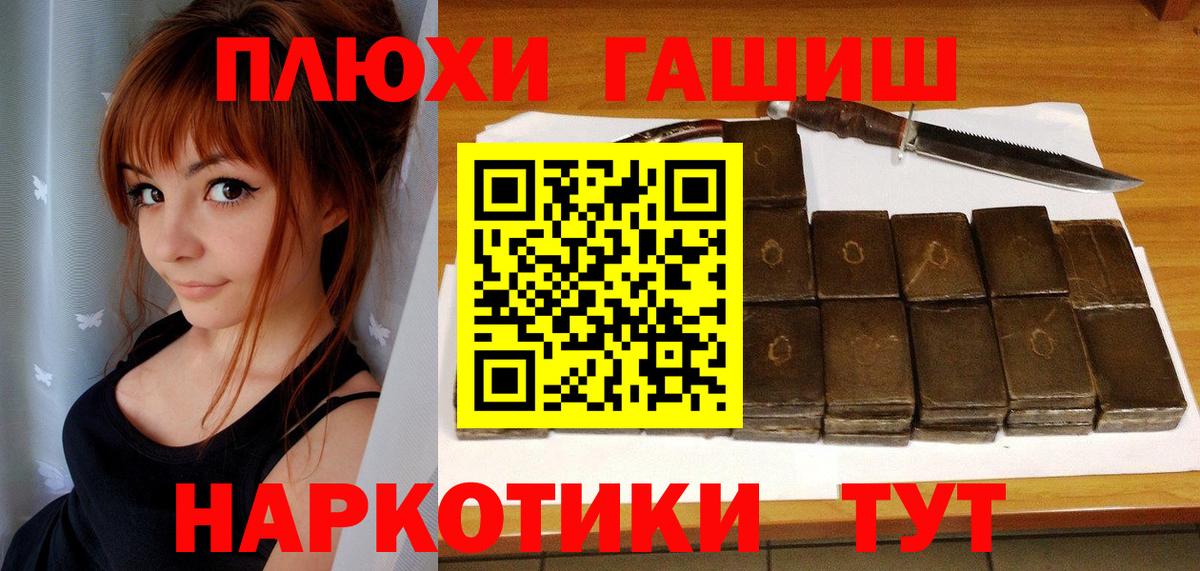 Гашиш ice o lator Барабинск