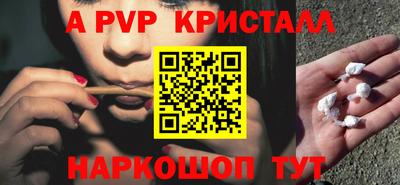 метамфетамин Кинель