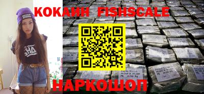 метамфетамин Кинель