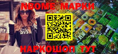метамфетамин Кинель