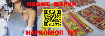 метамфетамин Кинель