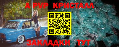 метамфетамин Кинель