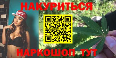 метамфетамин Кинель