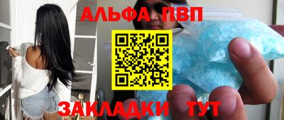 альфа пвп VHQ Кимры