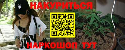 метамфетамин Кинель