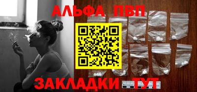 метамфетамин Кинель