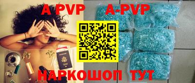 метамфетамин Кинель