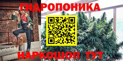 метамфетамин Кинель