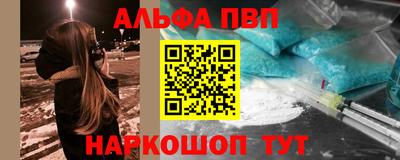 альфа пвп VHQ Кимры