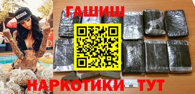 альфа пвп VHQ Кимры