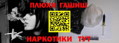 метамфетамин Кинель