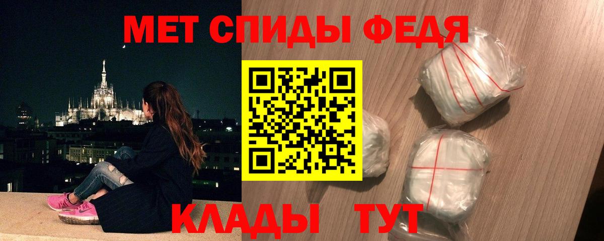 Барабинск  Первитин  Метамфетамин витя  Вход с VPN  Метамфетамин витя 