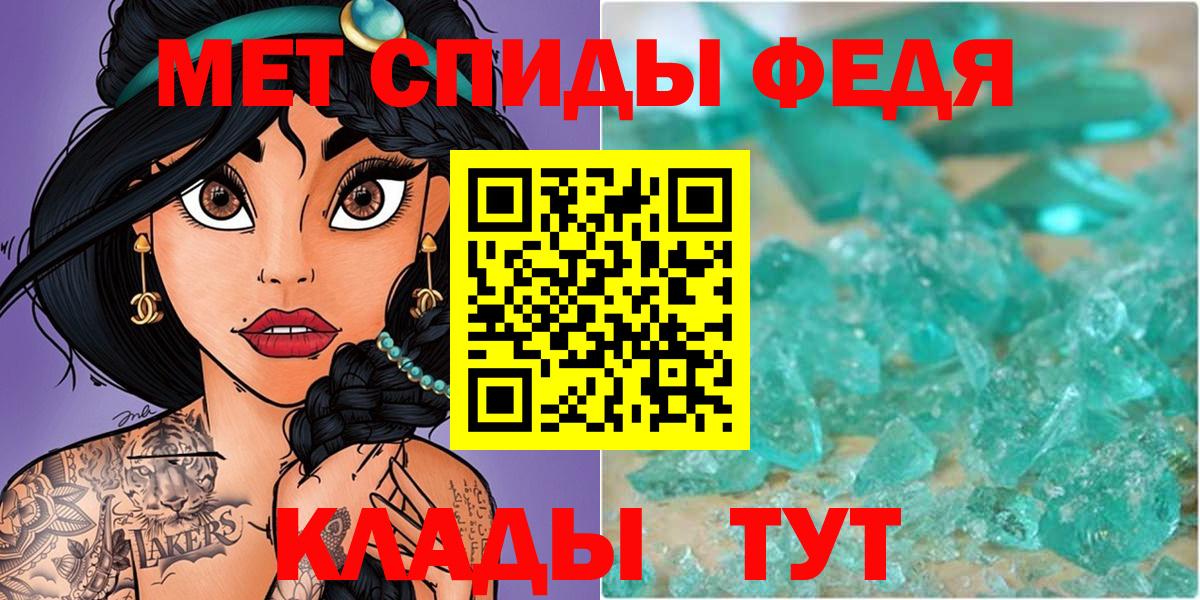 Метамфетамин витя Барабинск