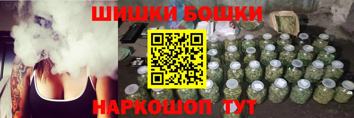 МАРИХУАНА марихуана  Вход с VPN  Барабинск  МАРИХУАНА SATIVA & INDICA  Бошки марихуана сатива 